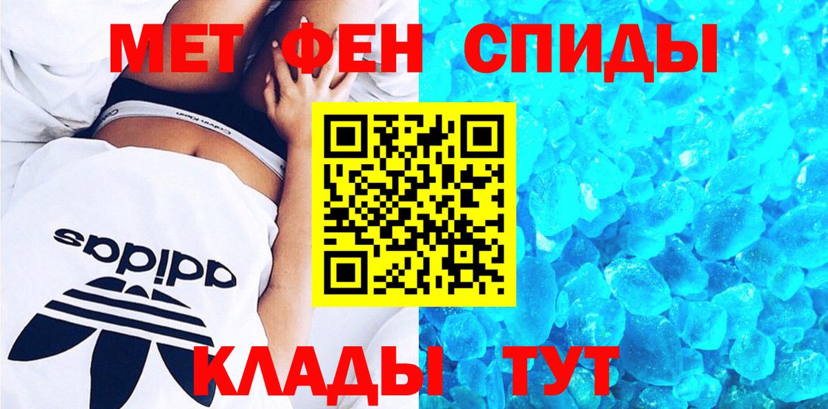 Amphetamine Premium Баксан