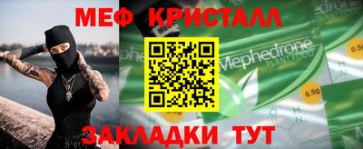 spice Бийск