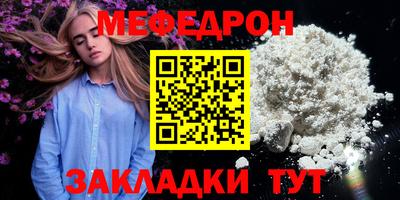 spice Бийск