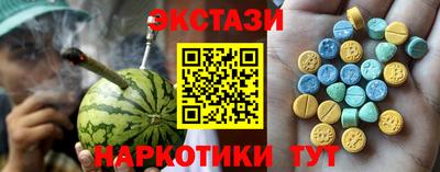spice Бийск
