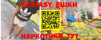 экстази Берёзовский