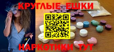 экстази Берёзовский