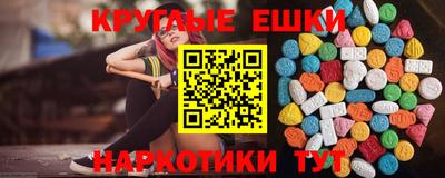 экстази Берёзовский