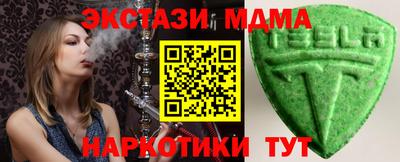 spice Бийск