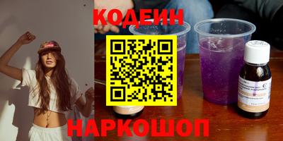 spice Бийск