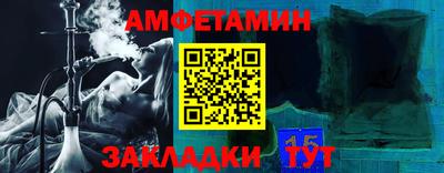 spice Бийск