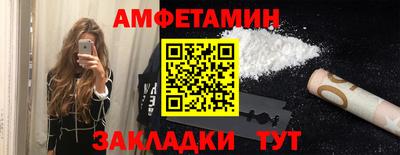 твердый Беслан
