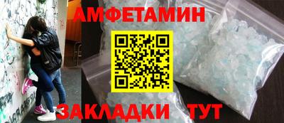spice Бийск