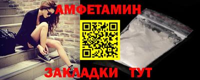 твердый Беслан