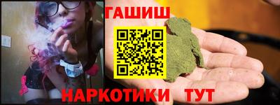 spice Бийск