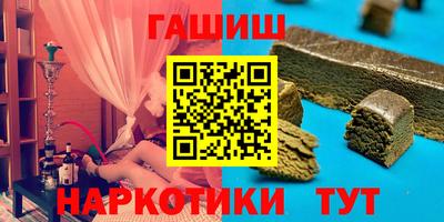 spice Бийск