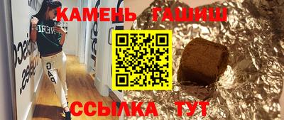 spice Бийск