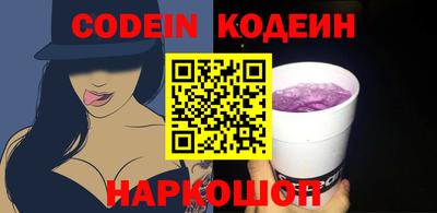 экстази Берёзовский