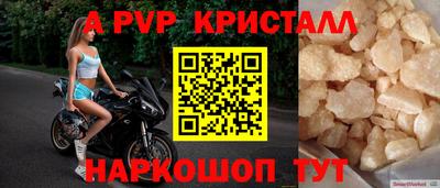 твердый Беслан