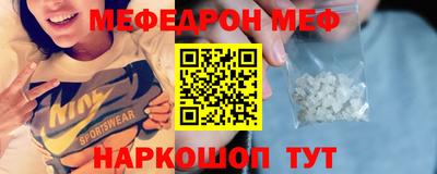 spice Бийск