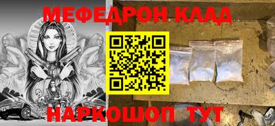твердый Беслан