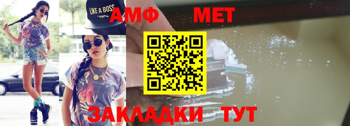 Баксан  Метамфетамин винт  Вход с VPN  Метамфетамин винт 