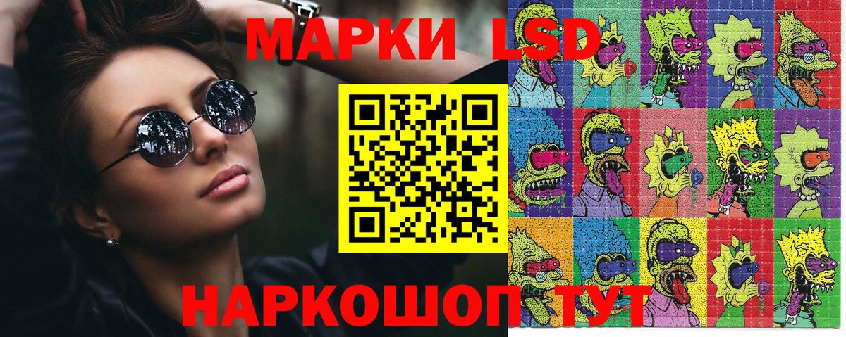 Марки 25I-NBOMe 1500мкг  Вход с VPN  Марки 25I-NBOMe 1500мкг  Наркотические марки  Баксан 