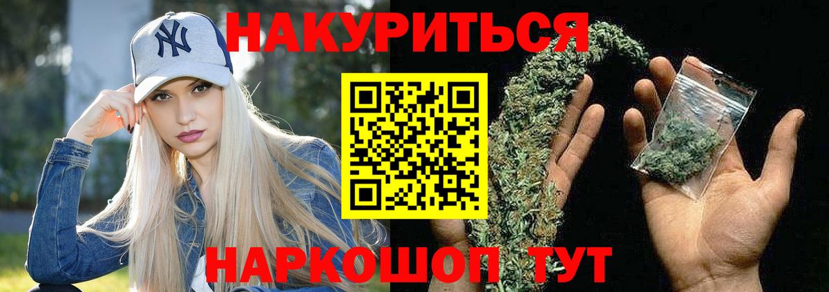 Бошки марихуана White Widow Баксан
