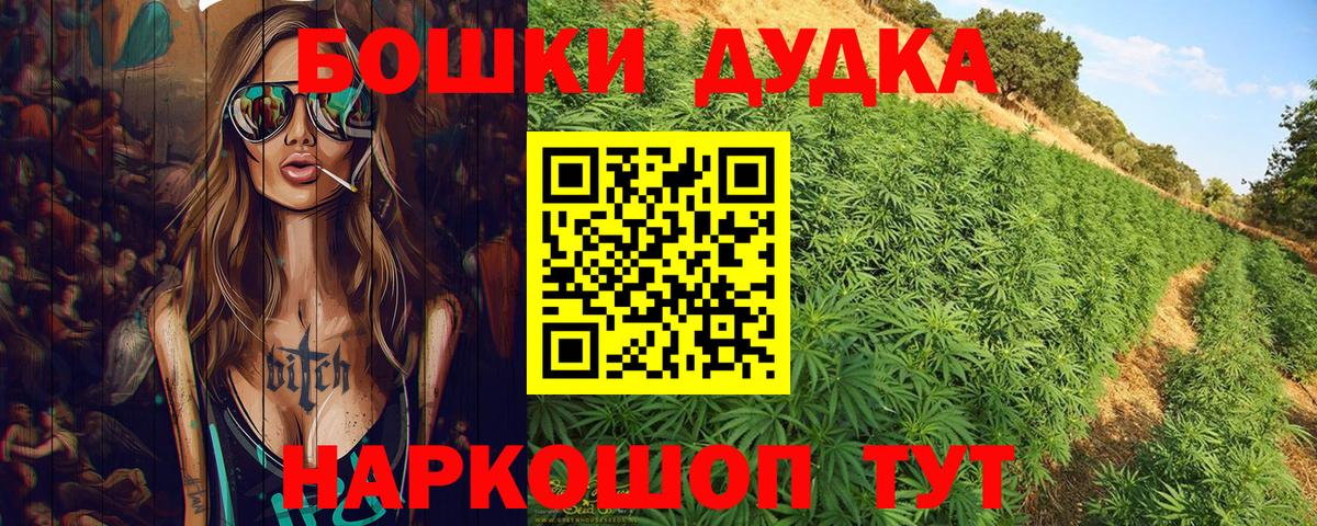 Баксан  Гашиш  ГАШИШ  Вход с VPN  КОКАИН  Магазин наркотиков  Метадон  МАРИХУАНА  Alpha PVP СК   Мефедрон кристаллы 